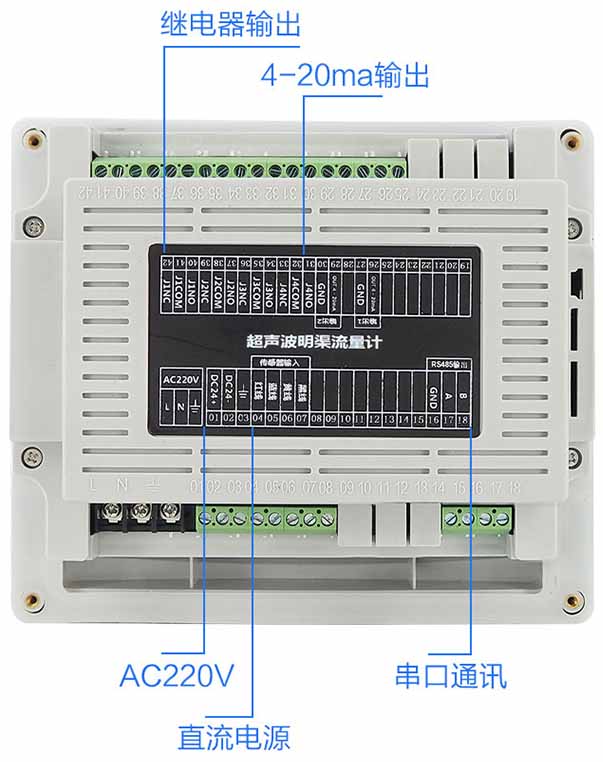 污水超聲波流量計接線圖