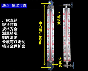 消防水池用玻璃管液位計